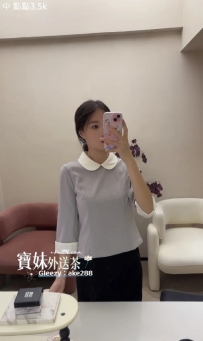 『今日主推』 點點：161/44/C/28歲 #單親媽媽 可以配合性感黑