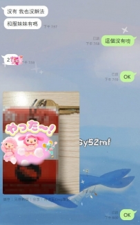 謝謝我這個骨頭很硬的熟客 淫液時間：早上11：00-凌晨01:00