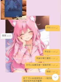 謝謝熟客哥哥，誇張自己老婆 女生身材：163/47/E/26 身上臉蛋1