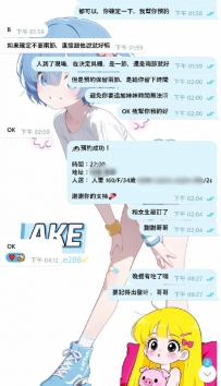 謝謝哥哥支持： 單身人妻 反饋：客評 收費看心意給 結束之