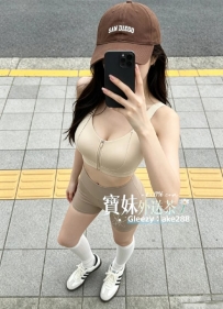『今日主推』 莫言：162/44/D/24歲 自身很愛感覺的女生，有在
