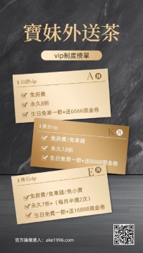 『今日主推』 柔情：161/45/D/24歲 會主動靠近、眼神很撩，氣
