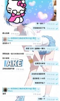 謝謝熟客哥哥今日幫忙：兩個妹妹 喝寶妹外送茶 營業早上10: