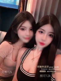 謝謝哥哥，帶朋友一起消費3p閨蜜 喝寶妹外送茶 營業早上10:0