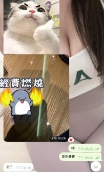 謝謝寶寶支持姐妹：咪咪 #高雄