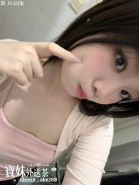 『今日主推』 朵朵：152/42/B/21歲 皮膚嫩嫩的，摸起來很舒服