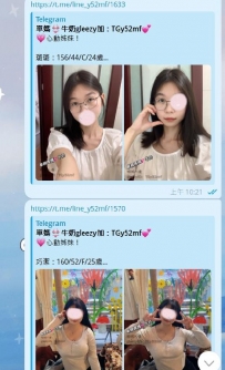 謝謝哥哥支持：姐妹 璐璐 淫液時間：早上11：00-凌晨01:00 這