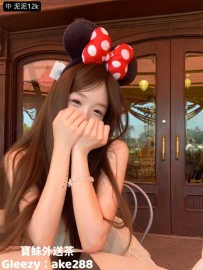 謝謝哥哥支持：泥泥 感恩 妹妹年紀：20 妹妹身高：160 妹妹
