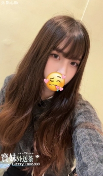 『今日主推』 點心：163/44/D/21歲 下班不回家，直接來服務你