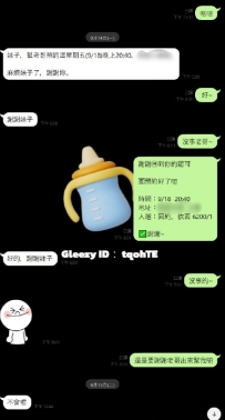 謝謝老哥，捧場一若，感恩 藍藍金牌介紹 營業時間：11:00am-0
