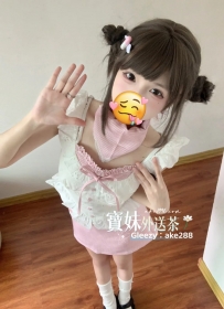 試車~邂逅4號蘿莉妹 起步價+5k 可約