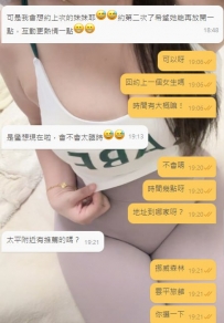 謝謝哥哥再次回約：如意 感恩 #台中