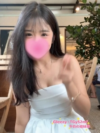謝謝哥哥捧場：小U 感恩 女生身材：158/45 身上臉蛋100分給幾