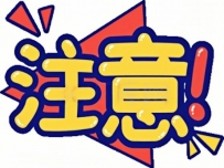 牛奶平時很少和你們聊到的話題 #關於姐妹兼職： 我這邊認