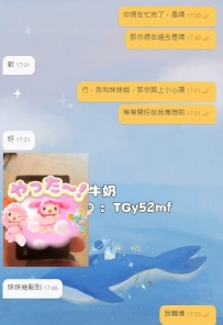 謝謝哥哥捧場，感恩 淫液時間：早上11：00-凌晨01:00 這邊追