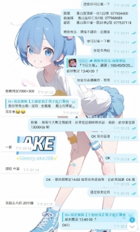 謝謝哥哥支持：讚讚 感恩 喝寶妹外送茶 營業早上10:00~凌晨1: