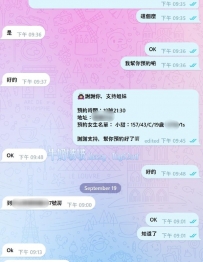 謝謝熟客哥哥，約姐妹家小甜 妹妹 謝謝哥哥，一直介紹費都