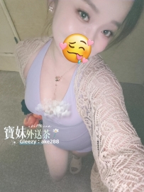 竹-心心：161/44/D/34歲 5000