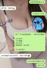 閨蜜 的客評，謝謝大哥