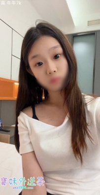 顔值幼齒可愛類型的，妹妹看起來很清純