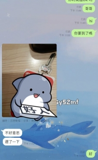 謝謝哥哥月底捧場姐妹，感恩你 淫液時間：早上11：00-凌晨01
